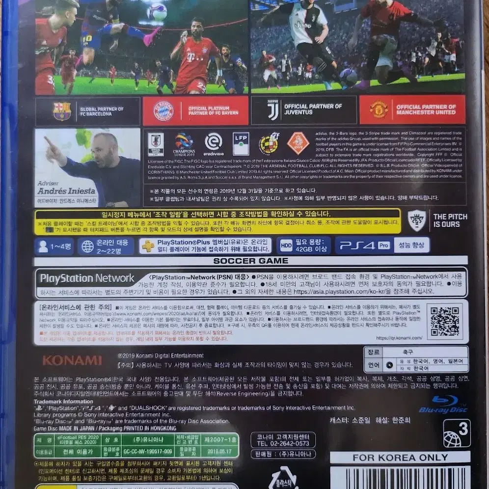 PS4 위닝 일레븐 PES 2020 (택포)