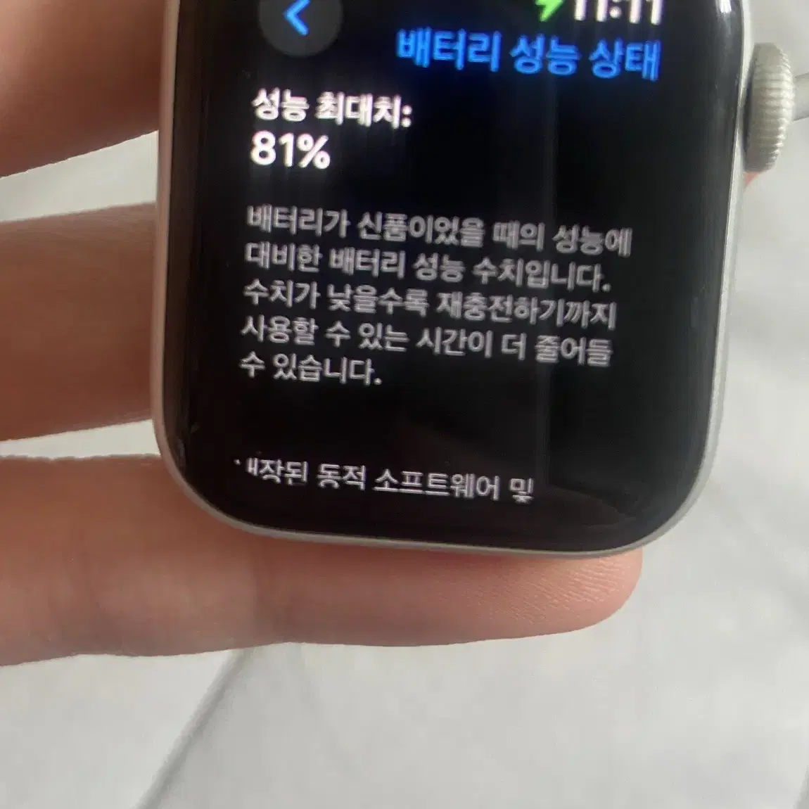 애플워치se 40mm 실버 풀박스