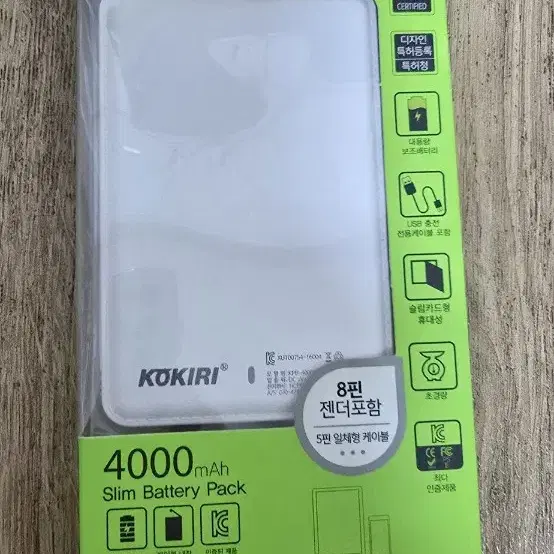 코끼리 슬림배터리팩. 4000mAh 보조배터리 (새상품)