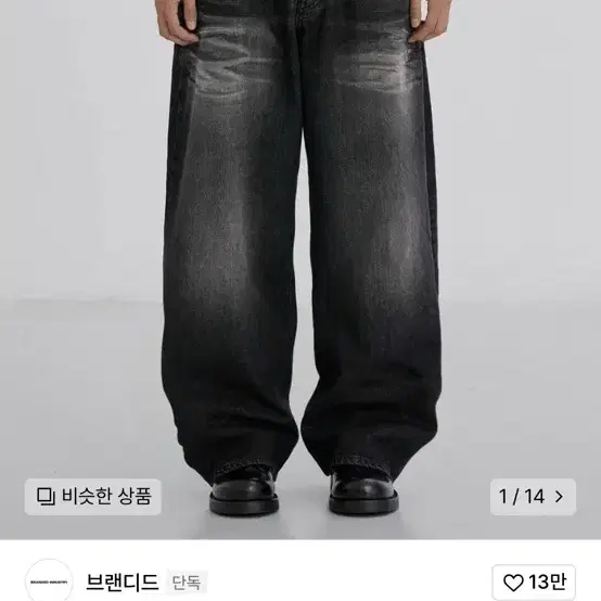 [28]브랜디드 1702 BLACK WARRIOR JEANS