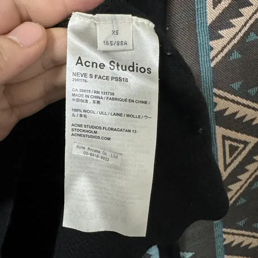 ACNE 블랙 가디건