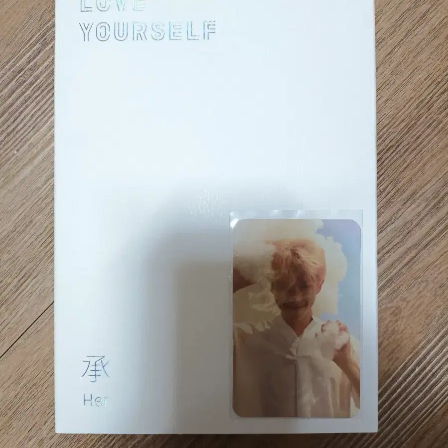 방탄소년단 love yourself her O버전