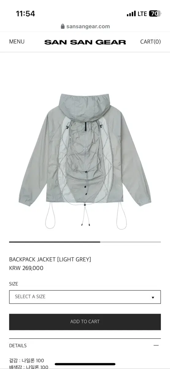 산산기어 24ss backpack jacket 3 size