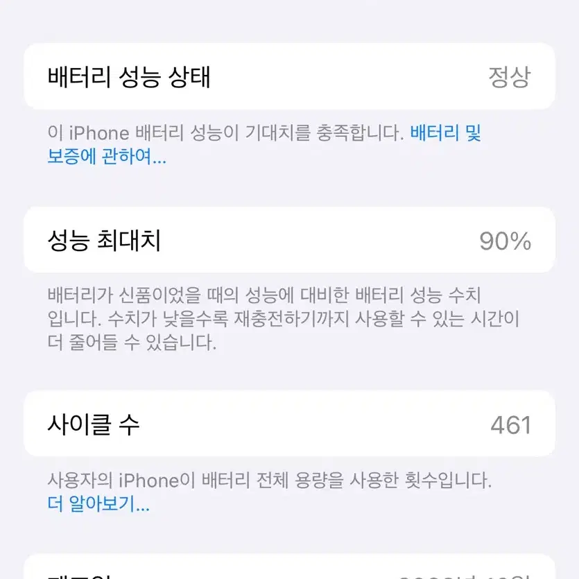 아이폰 15프로 1테라 네츄럴티타늄 팝니다