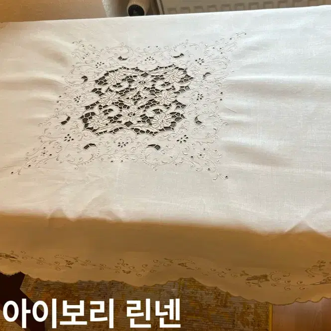 87x88cm/독일 빈티지 손자수 테이블보ㅡ명작