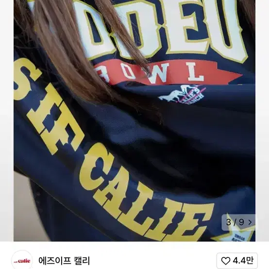 에즈이프캘리 ) RODEO FOOTBALL JERSEY BLACK