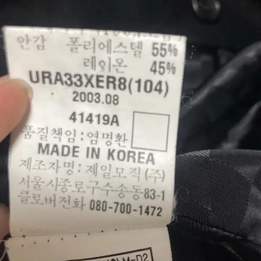 ROGATIS 로가디스 코트