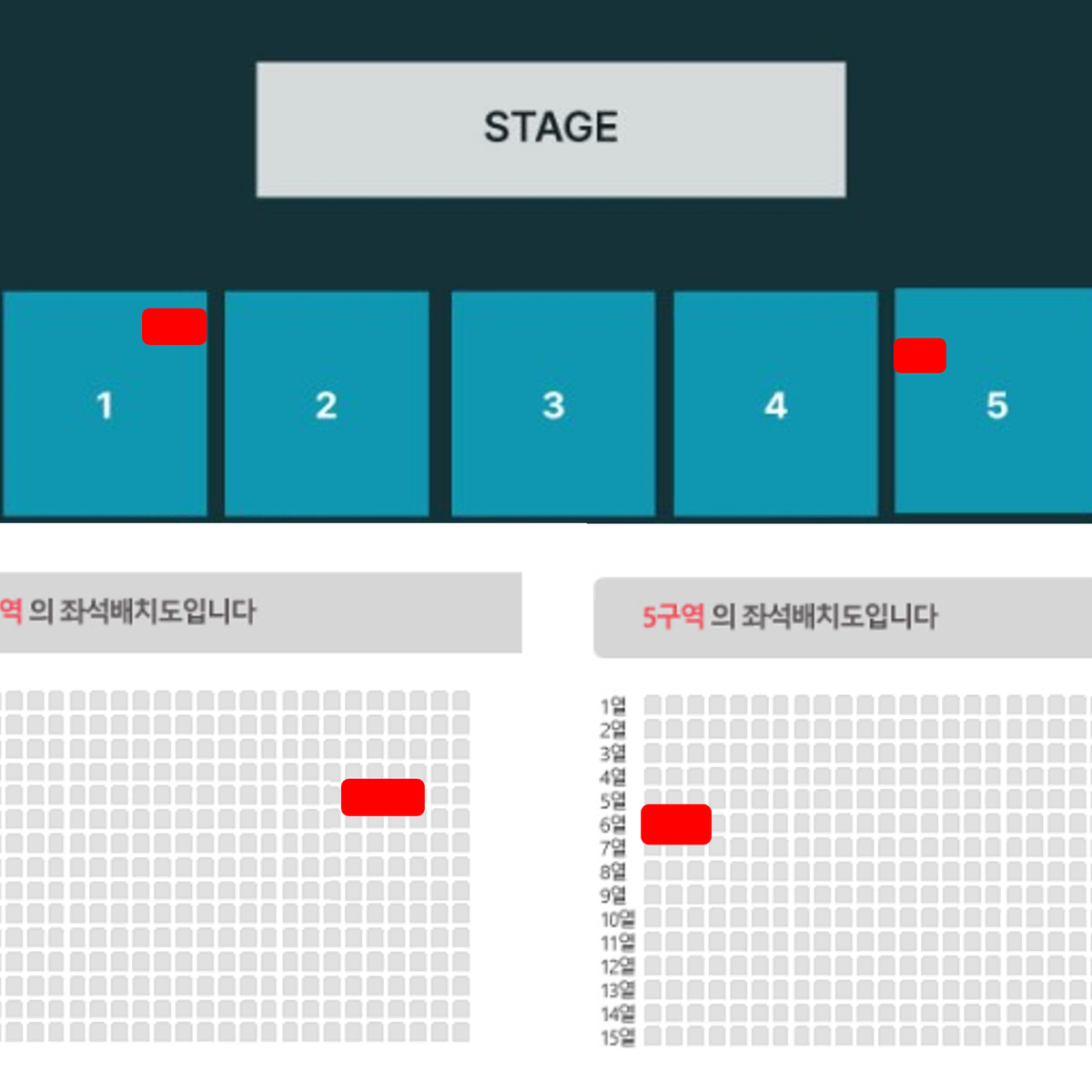 [최고명당] 데이식스 DAY6 대전콘서트 1구역, 5구역 1석 양도