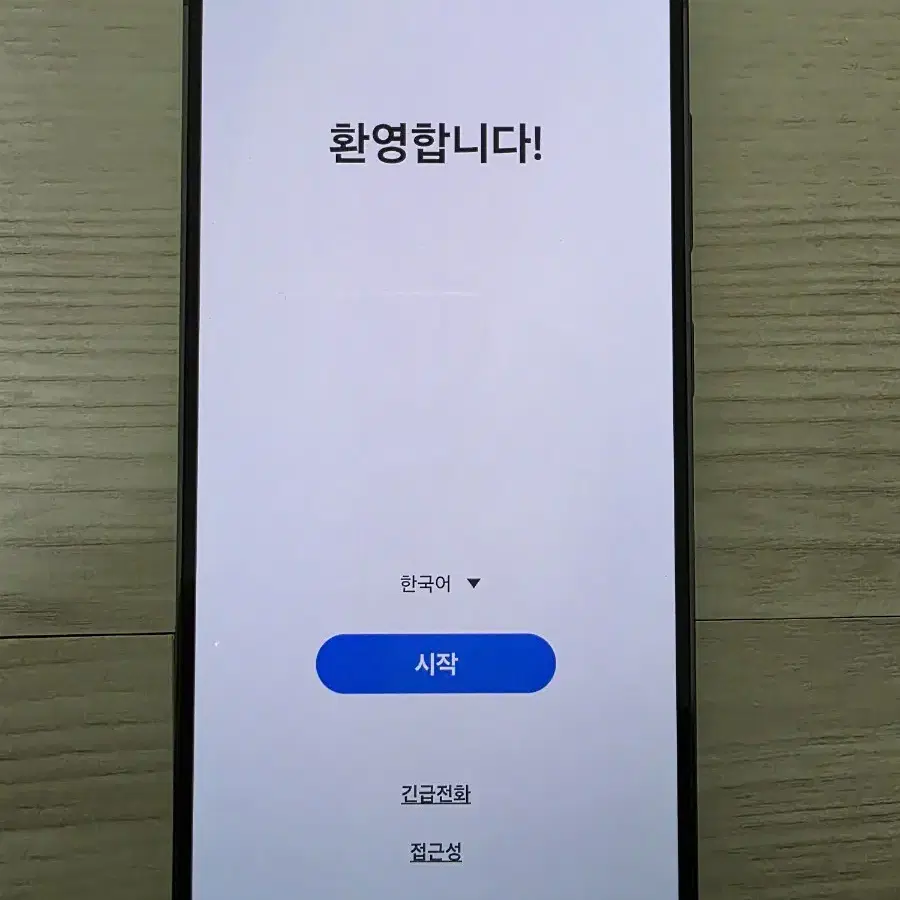 갤럭시s23 512GB 그린 S급 풀박스 팝니다.