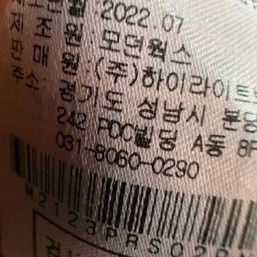 말본 골프 여성 반팔55