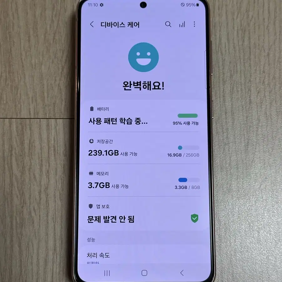 A급 G991 갤럭시S21 팬텀핑크 256GB