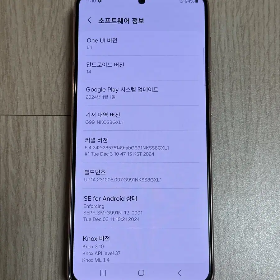 A급 G991 갤럭시S21 팬텀핑크 256GB