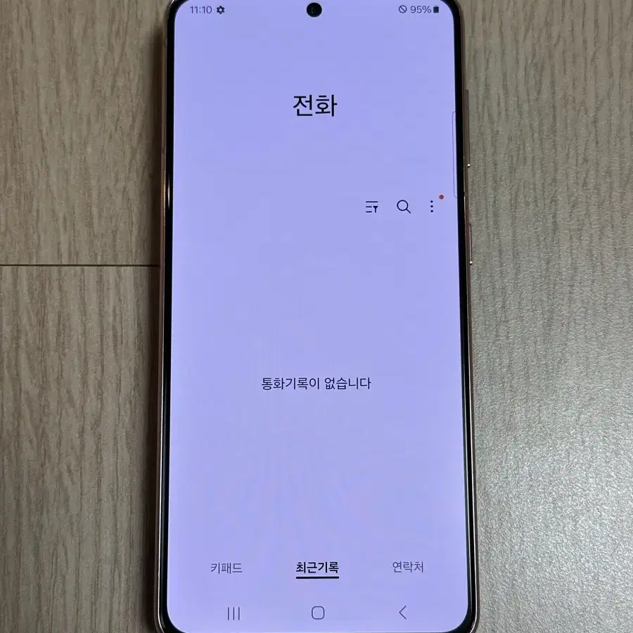 A급 G991 갤럭시S21 팬텀핑크 256GB