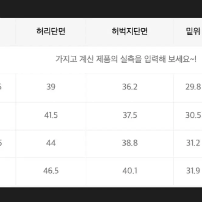 [2] 디미트리블랙 와이드 투턱 데님팬츠