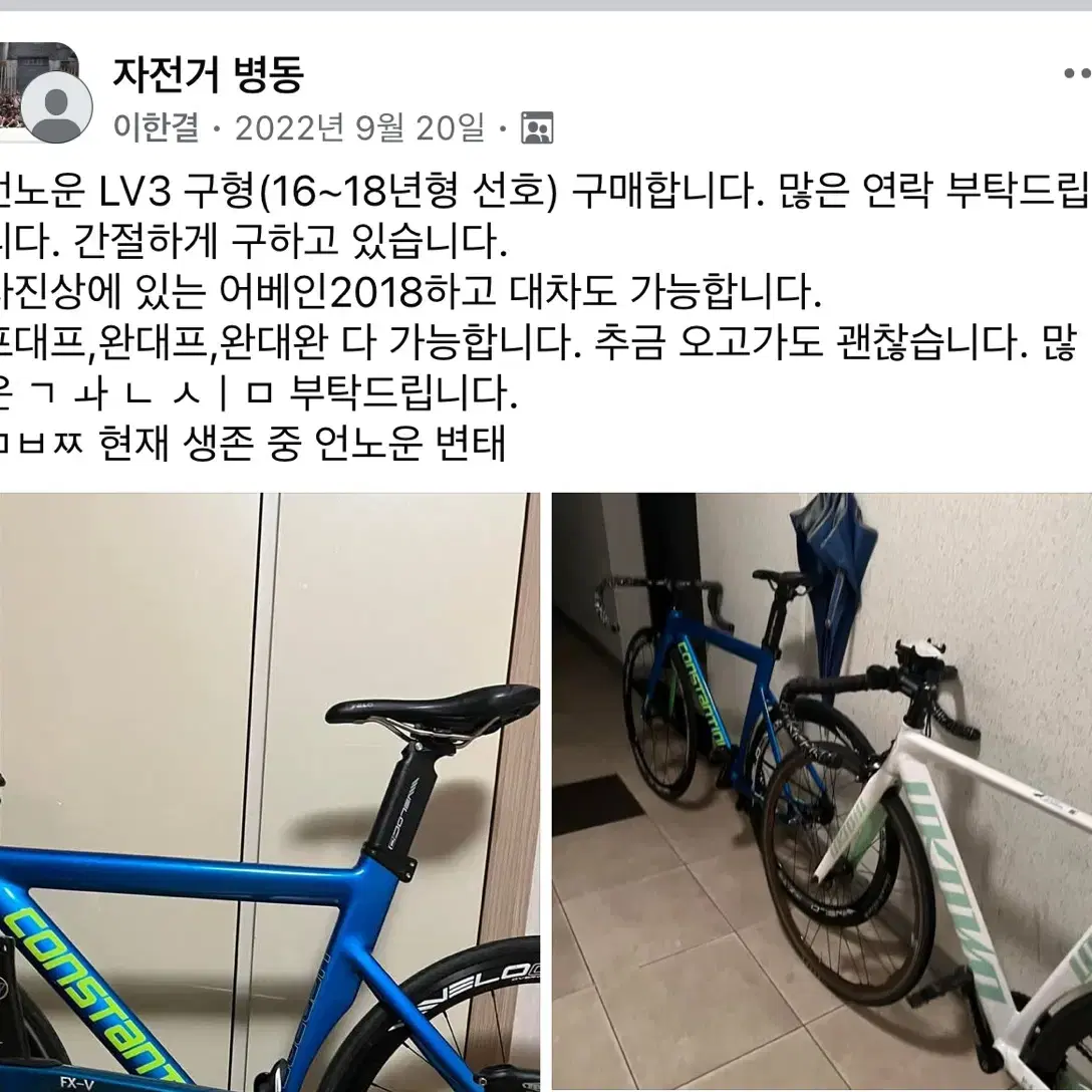 언노운 싱귤러리티2 투컬러 에디션 한정판 오늘만 판매 급처