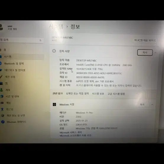 보스몬스터 한성 GTX1050 게이밍노트북