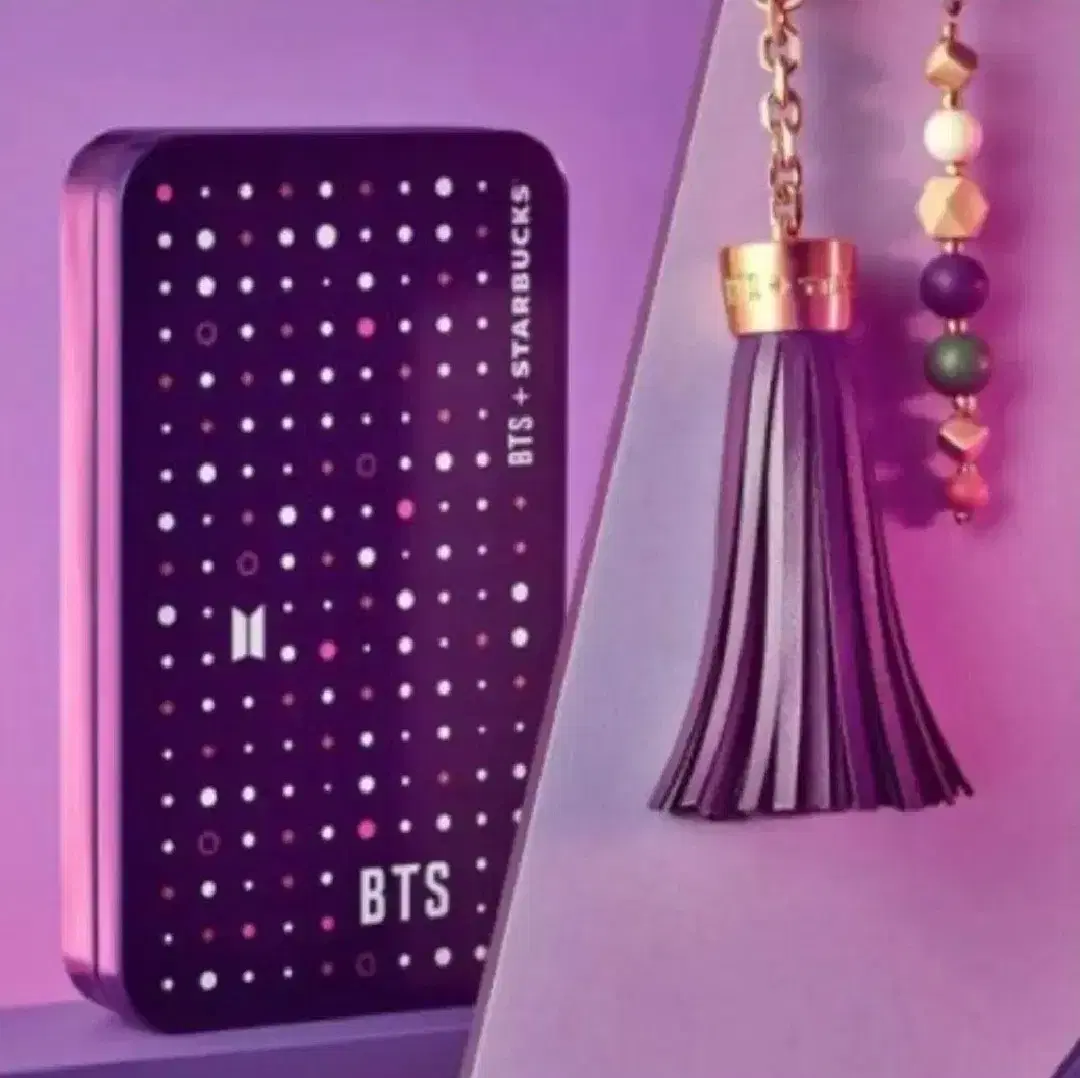 bts 방탄 스타벅스 태슬 열쇠고리