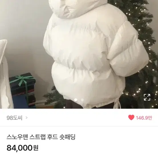 98도씨 숏패딩