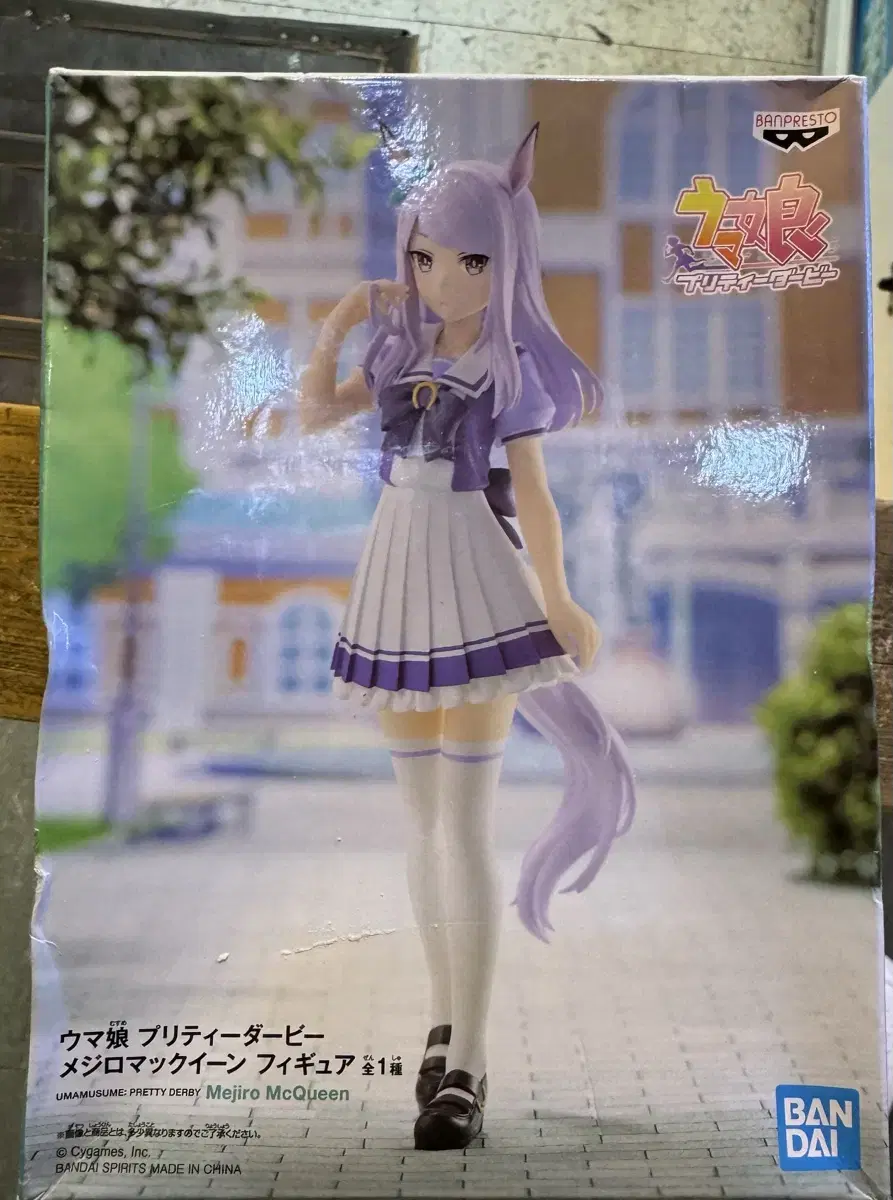 Vahn Fressato Figure Umamusume Pretty Derby Mejiro McQueen