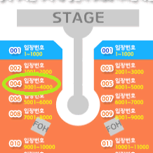 [원가양도] 콜드플레이 4.24 (목) 스탠딩 4구역 1석 원가 양도