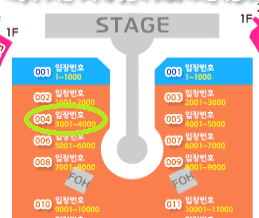 [원가양도] 콜드플레이 4.24 (목) 스탠딩 4구역 1석 원가 양도