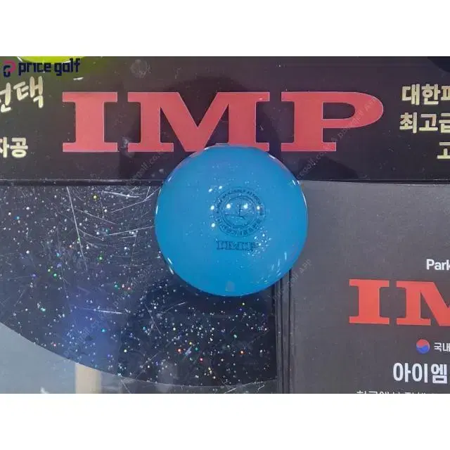 IMP 파크골프공 4피스공 (4겹) 고반발 공인 파크볼 PARK G...