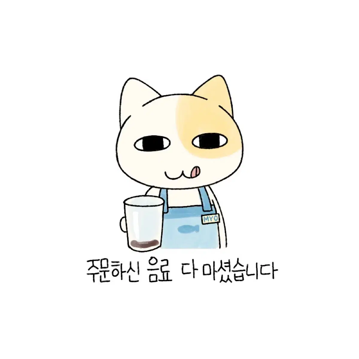 노란색 눈오리 가챠