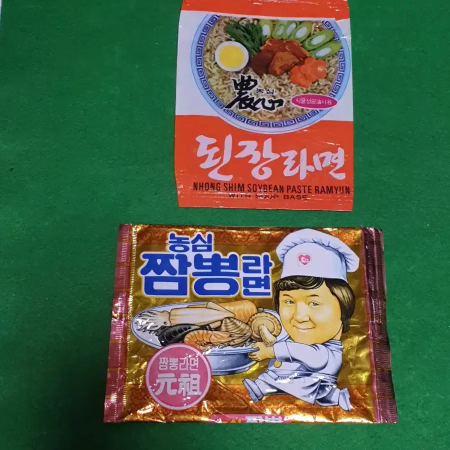 라면 빈봉지 2종