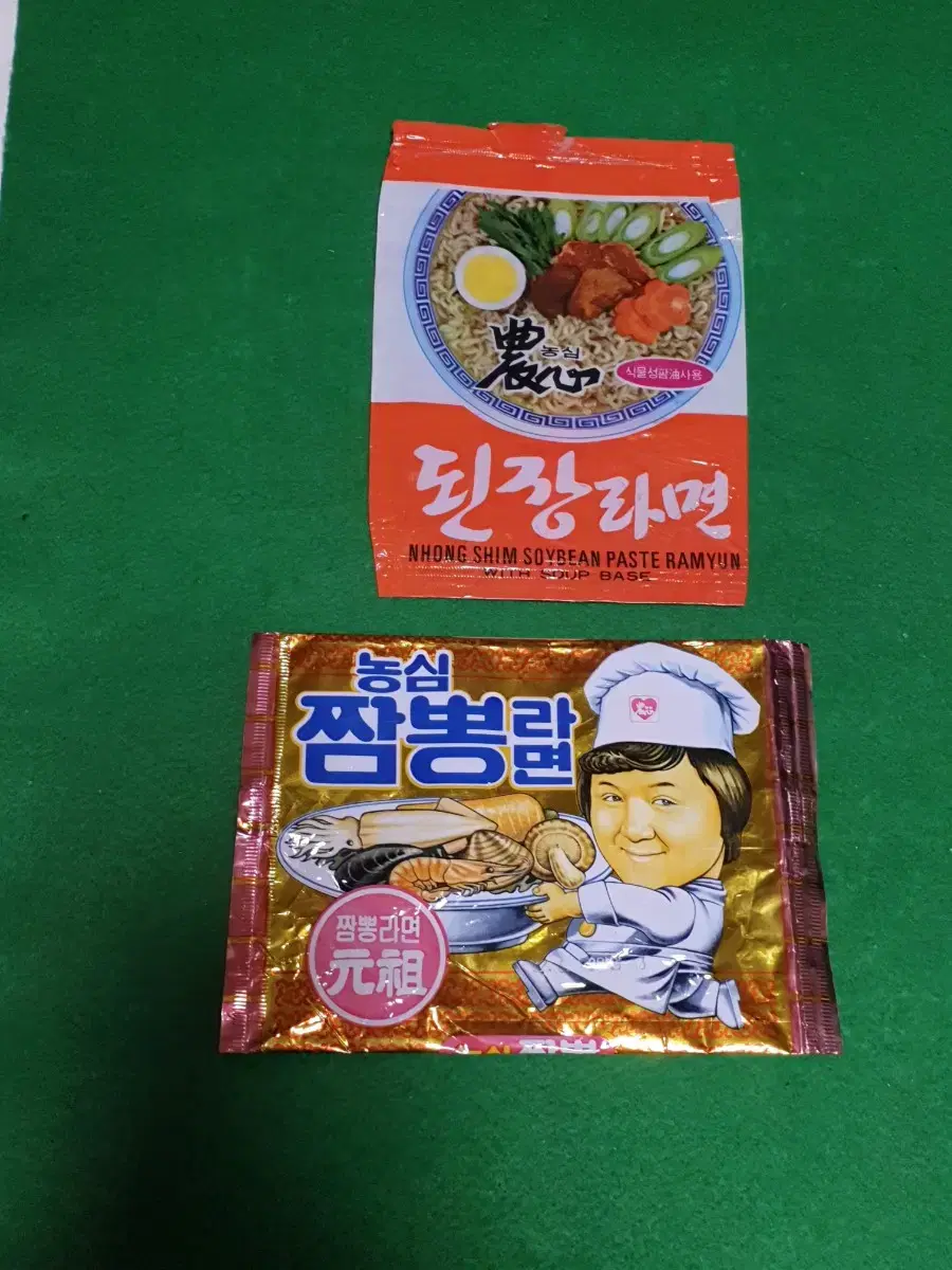 라면 빈봉지 2종