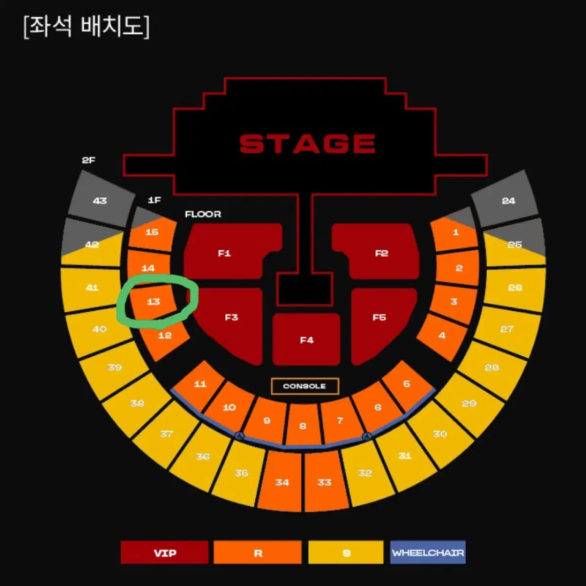 2NE1 투애니원 첫콘 R석 콘서트 티켓 양도