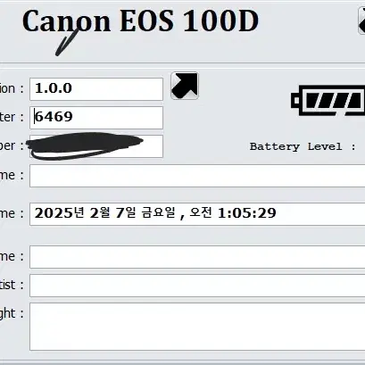 입문 최고 캐논 EOS 100D 카메라 풀셋 (컷수 적음)