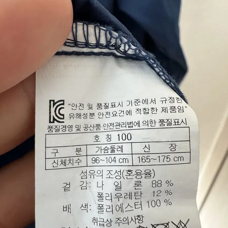 코오롱스포츠 경량바람막이 100