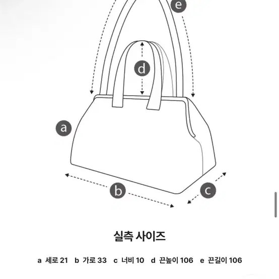 쿠론가방 새상품