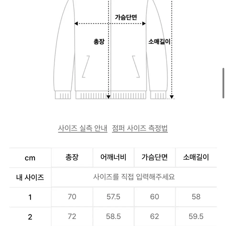 러프사이드 컴포트 워크 자켓 (차콜 3사이즈)