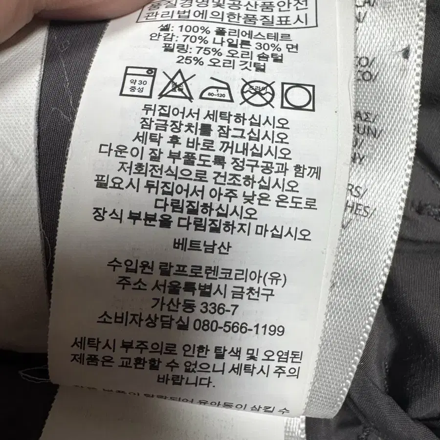 폴로랄프로렌 푸퍼 다운 패딩 그레이 L