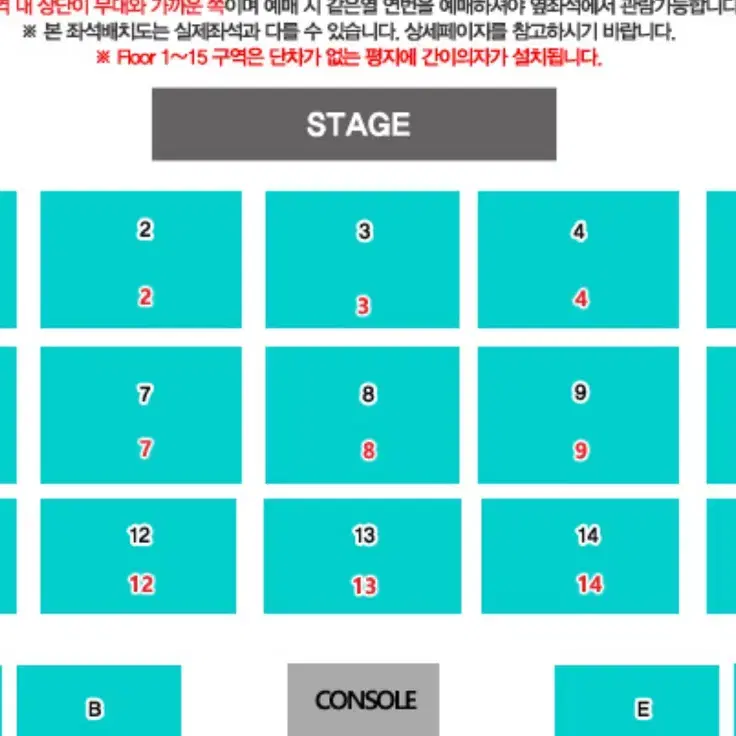 데이식스 대전콘 첫콘 막콘 4구역 양도 >받아요<