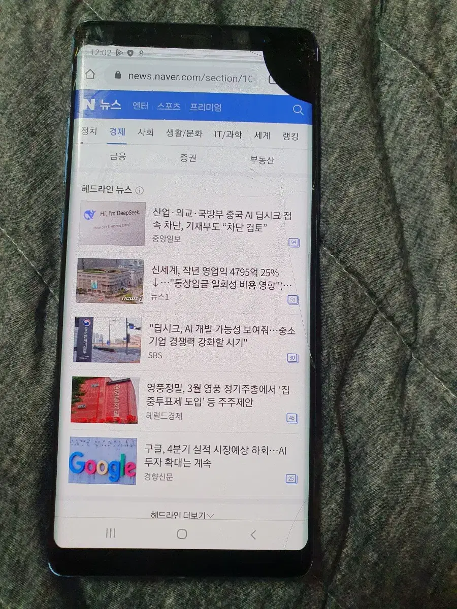 갤럭시노트8 블루 64G 액정파손 부품용