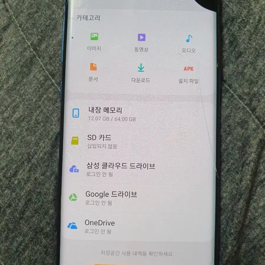 갤럭시노트8 블루 64G 액정파손 부품용