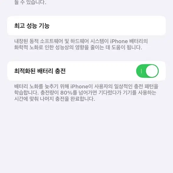 아이폰 13 프로 256GB 팔아요!