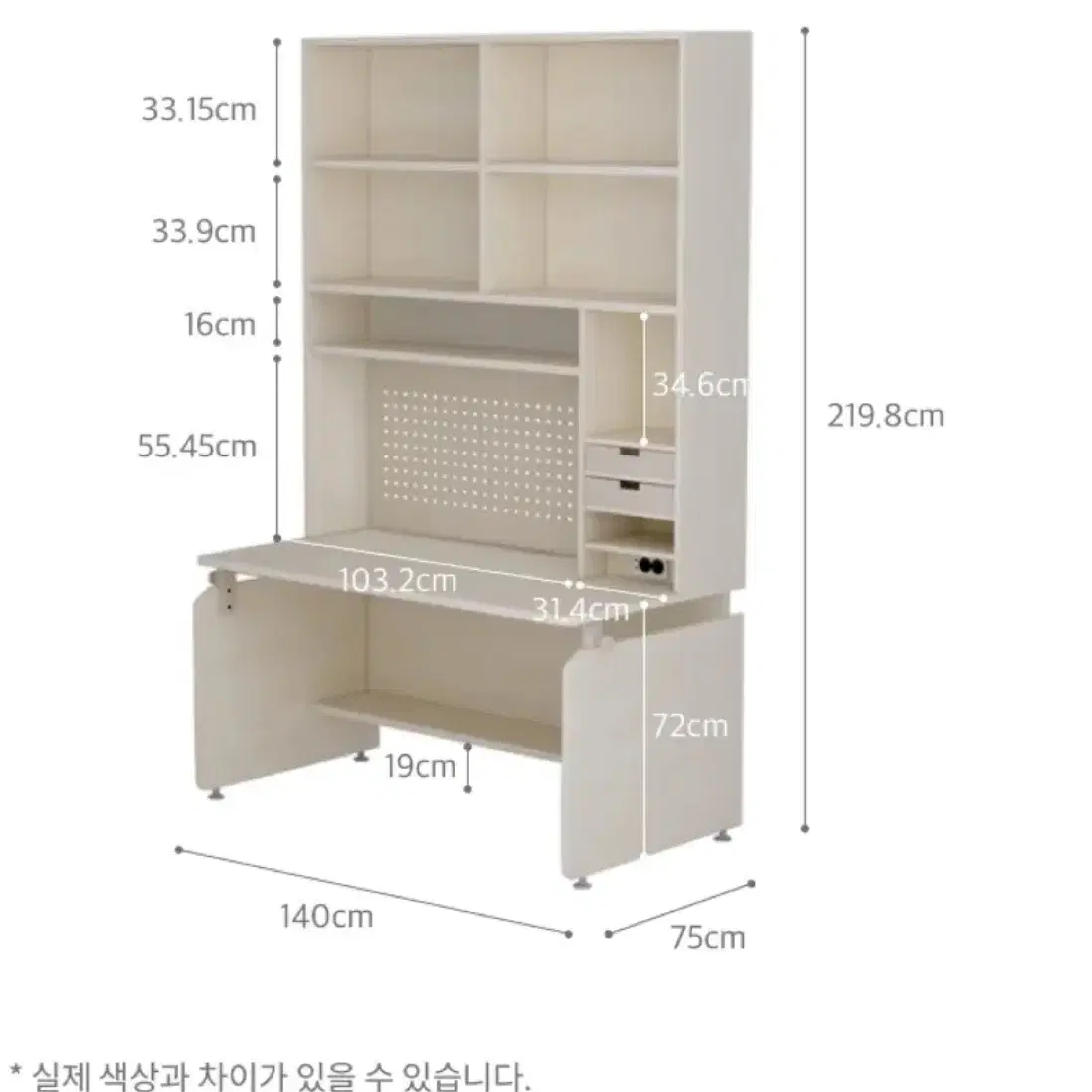 한샘 아이디S 6단 일자책상set 1400