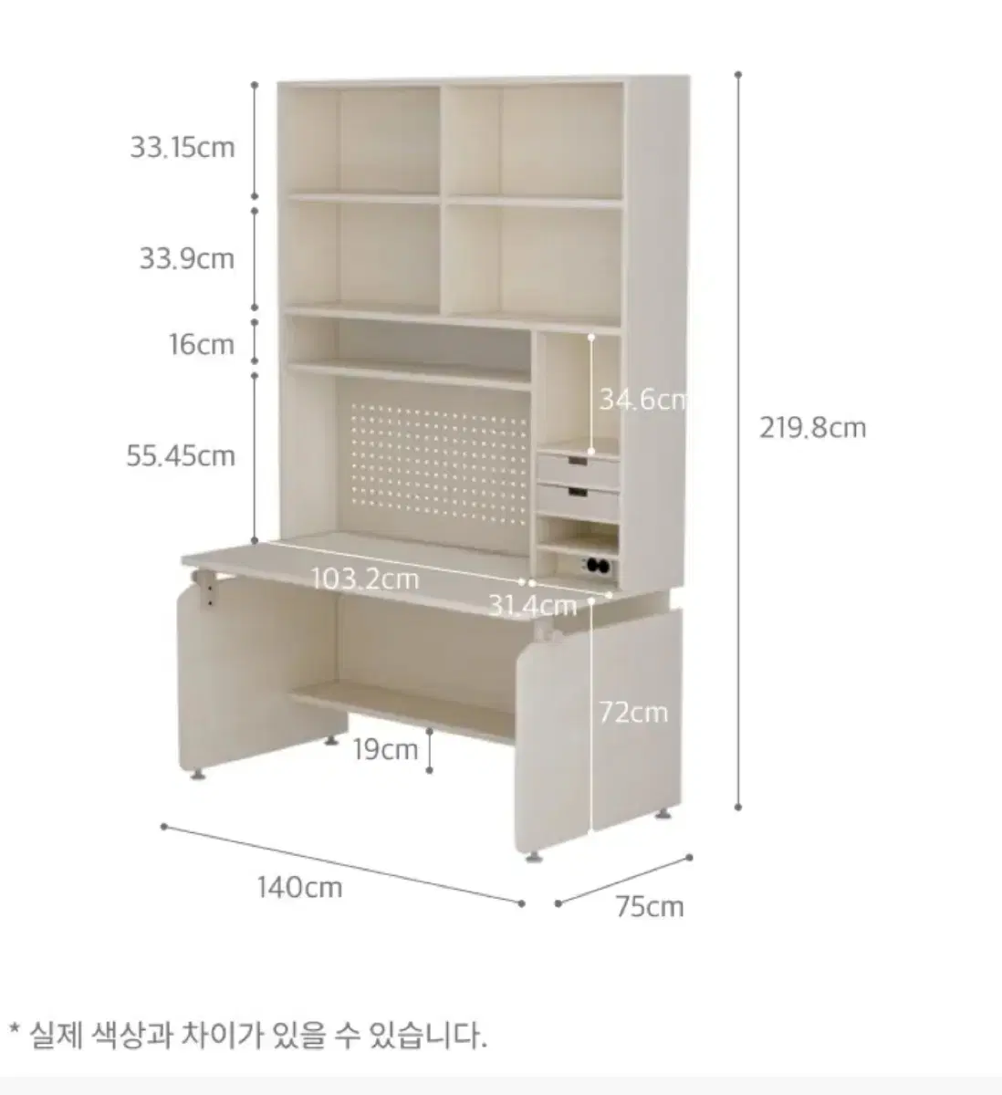 한샘 아이디S 6단 일자책상set 1400