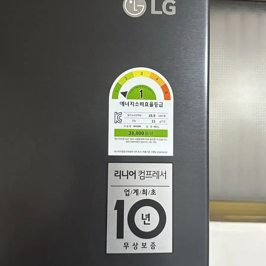 냉장고 Lg m459m 모던엣지