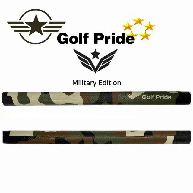 프라이드 Pride 정품 밀리터리 Military Edition 에...