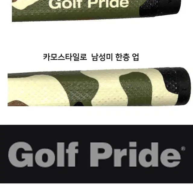 프라이드 Pride 정품 밀리터리 Military Edition 에...