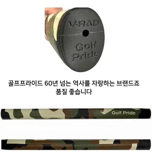 프라이드 Pride 정품 밀리터리 Military Edition 에...