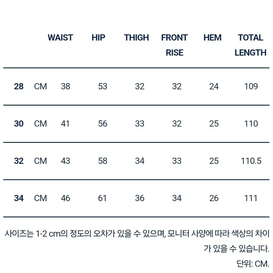 스모크라이즈 데님