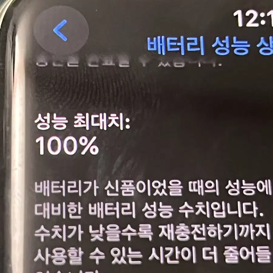 애플워치 7세대 45미리 LTE 스테인레스 실버