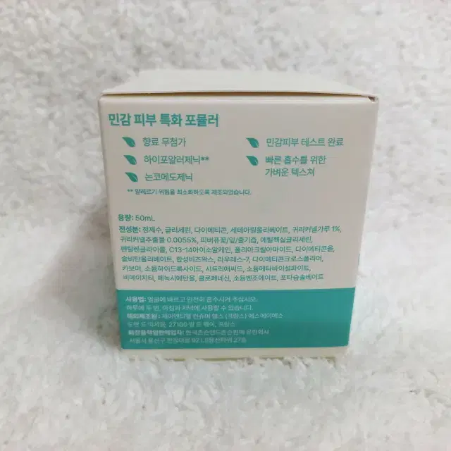 아비노 캄 앤 리스토어 오트 젤 모이스춰라이저 50ml