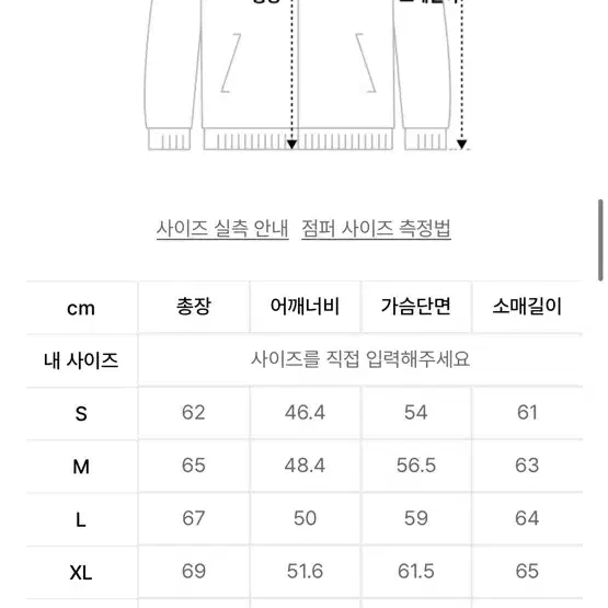 무신사 스탠다드 시티 레저 후디드 라이트 다운 재킷 경량패딩