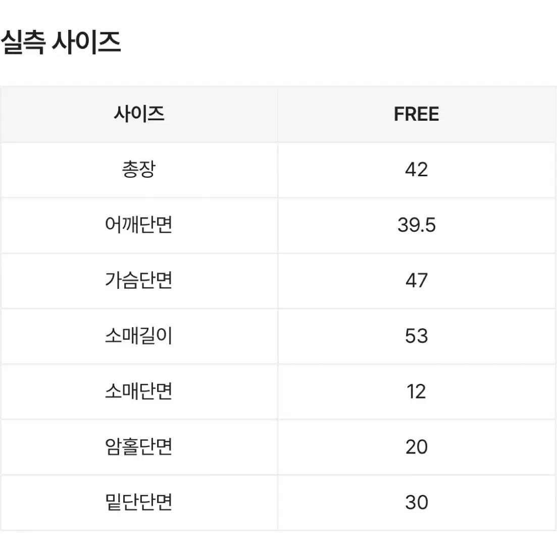 에이블리 아방 니트 블루 교신 가능